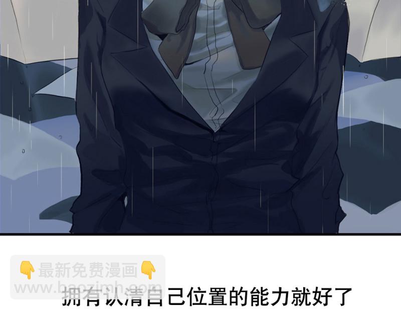 鉴别之瞳·一71