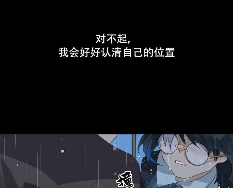 鉴别之瞳·一81