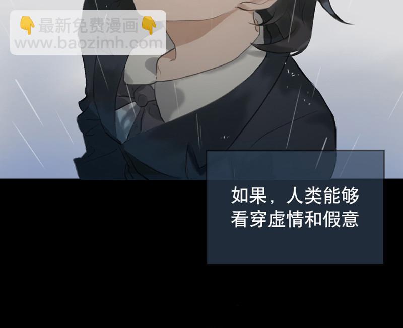 鉴别之瞳·一9