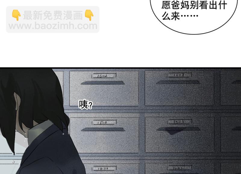 鉴别之瞳·一98
