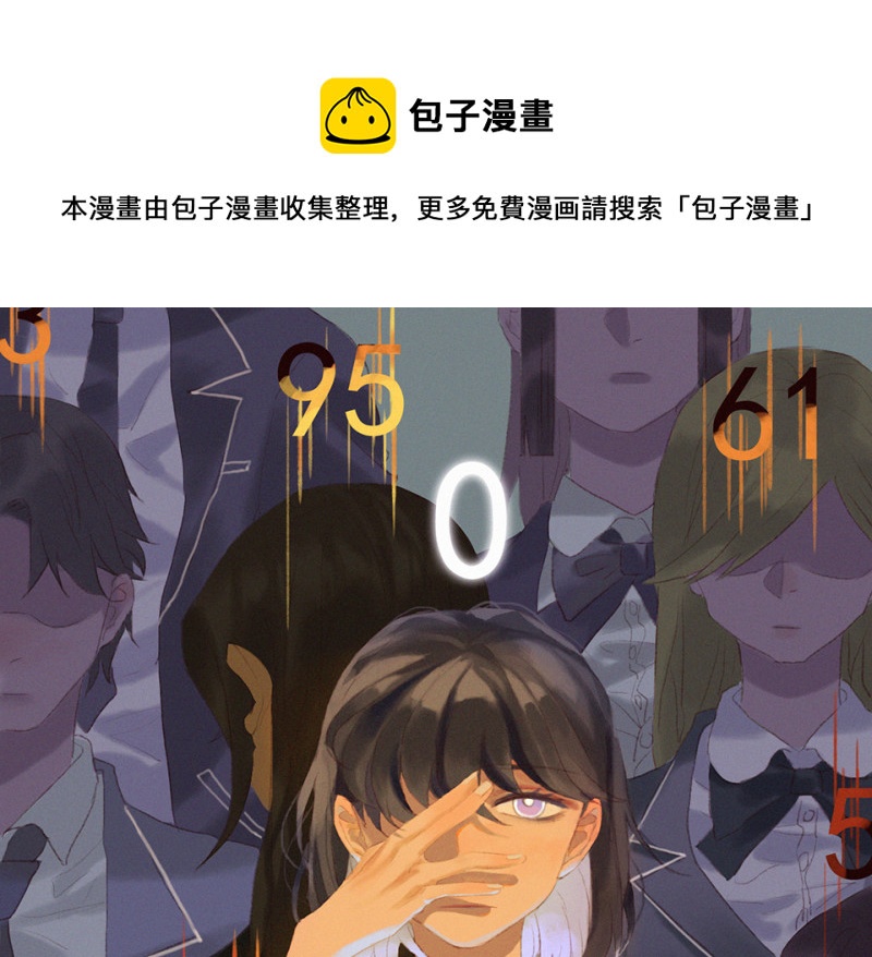 鉴别之瞳·四0