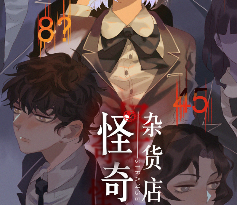 鉴别之瞳·四1