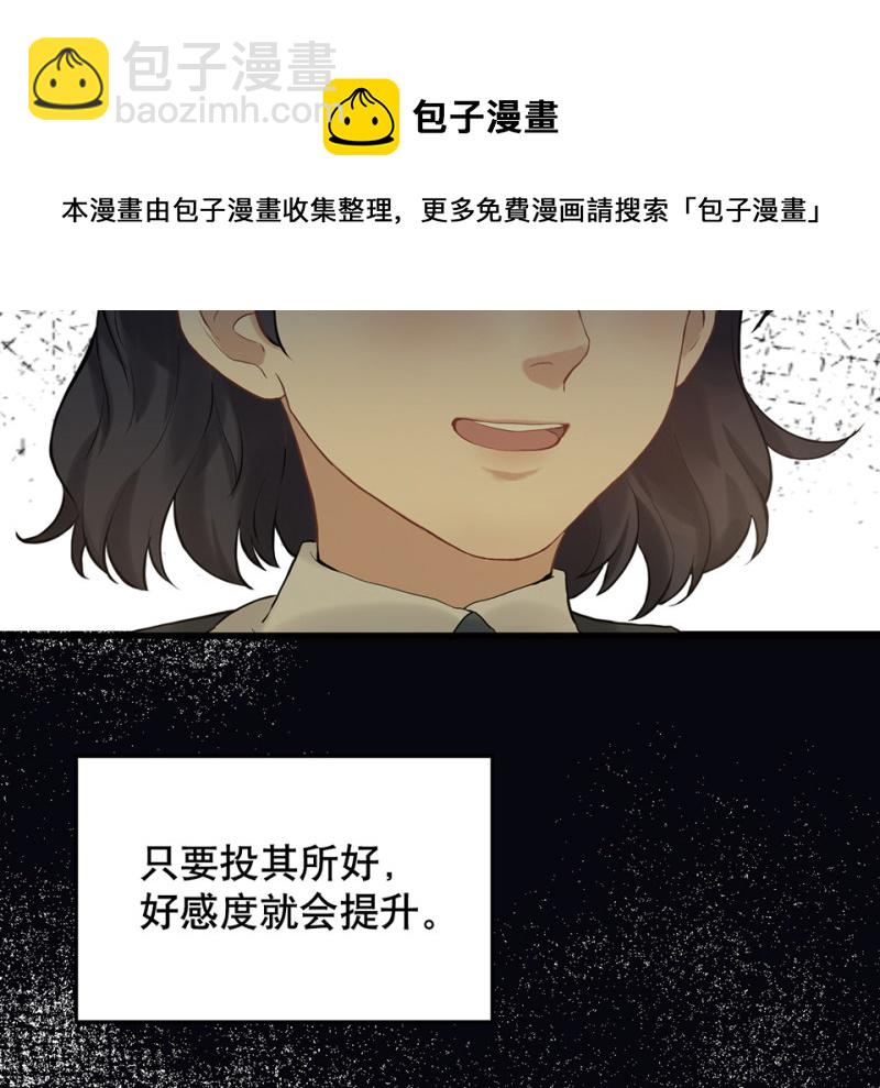 鉴别之瞳·四10