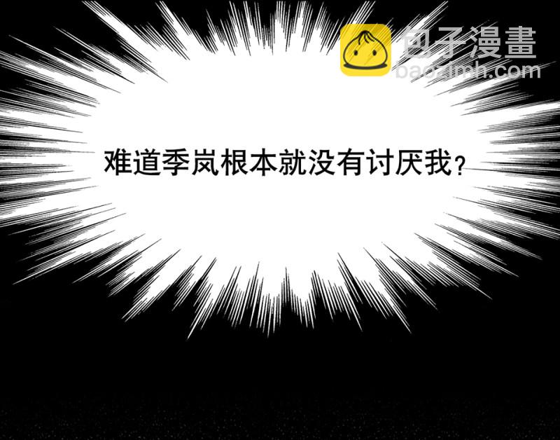 鉴别之瞳·四101