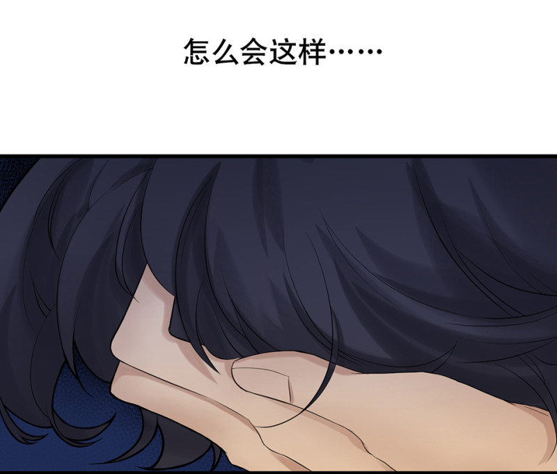 鉴别之瞳·四104