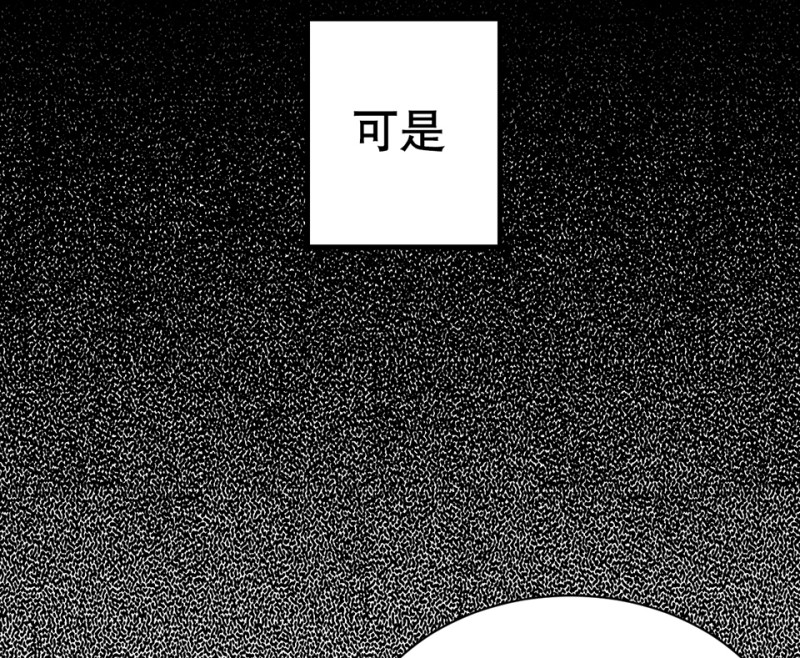 鉴别之瞳·四106
