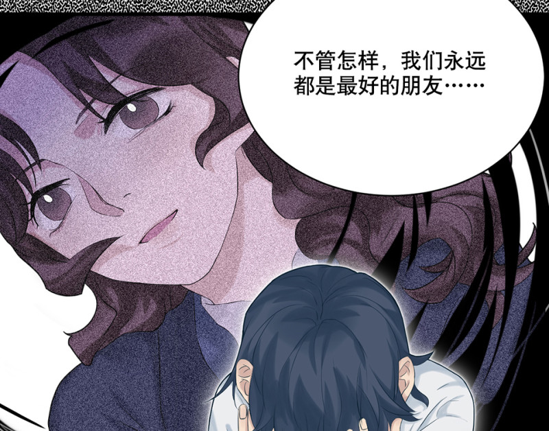 鉴别之瞳·四107