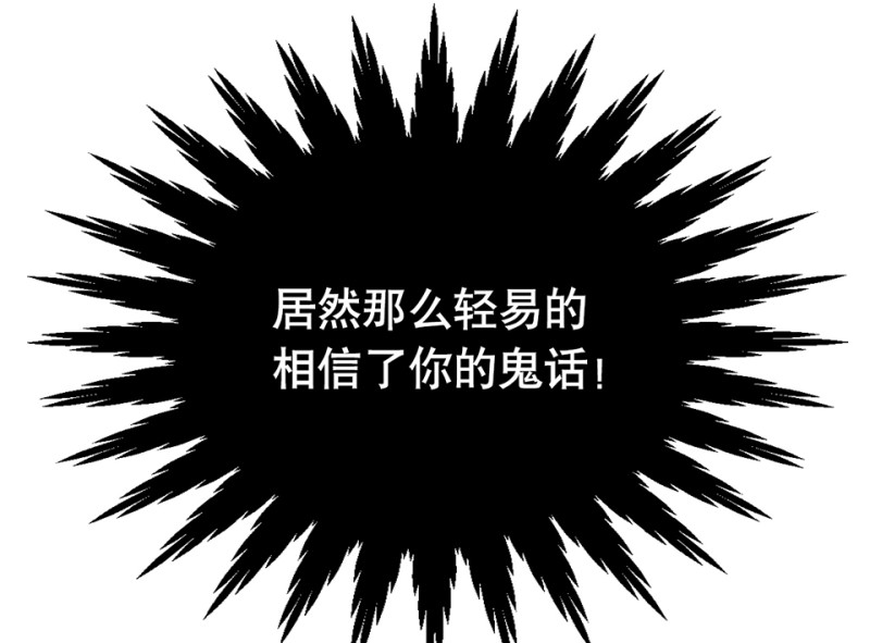 鉴别之瞳·四112