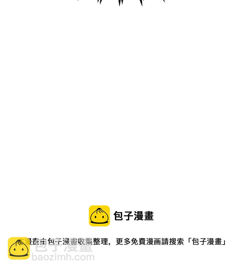鉴别之瞳·四113