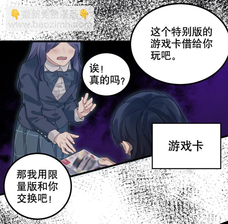 鉴别之瞳·四12