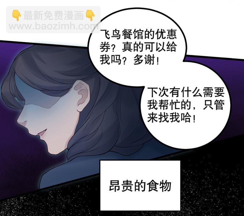 鉴别之瞳·四14