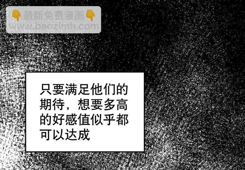 鉴别之瞳·四15