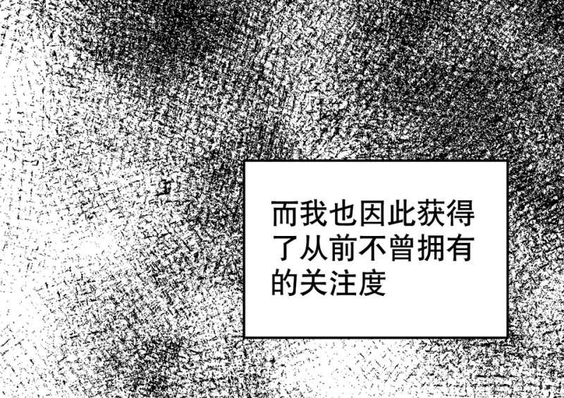鉴别之瞳·四16