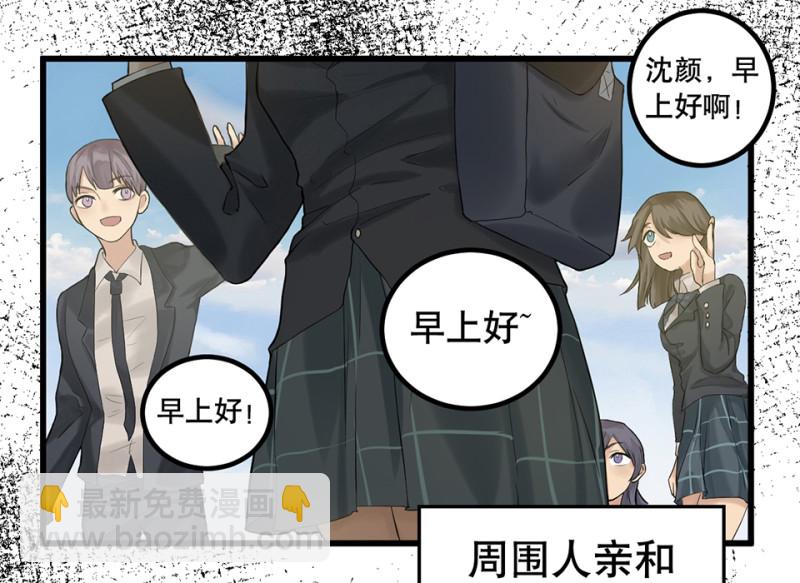 鉴别之瞳·四17
