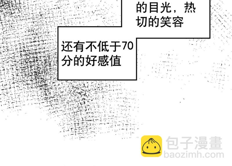鉴别之瞳·四18
