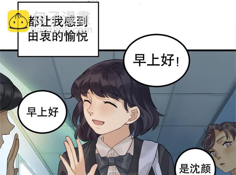鉴别之瞳·四19