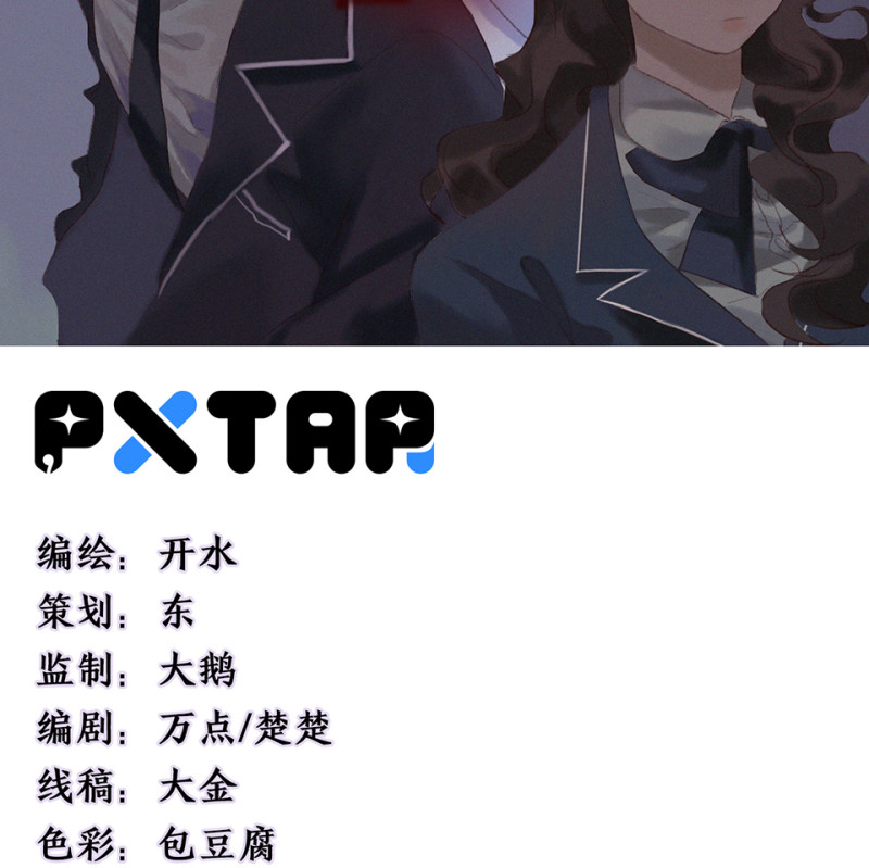 鉴别之瞳·四2