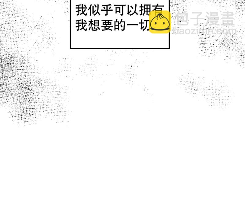 鉴别之瞳·四23