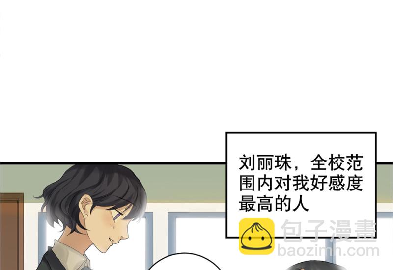 鉴别之瞳·四25