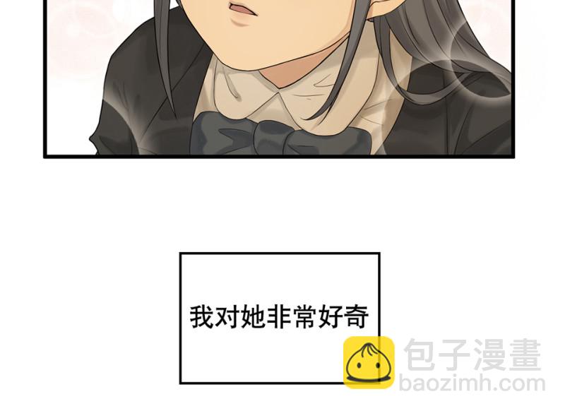 鉴别之瞳·四29