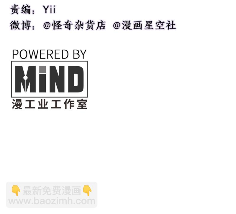 鉴别之瞳·四3