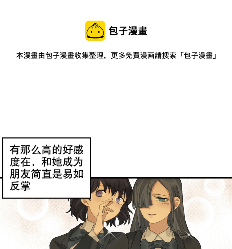 鉴别之瞳·四30