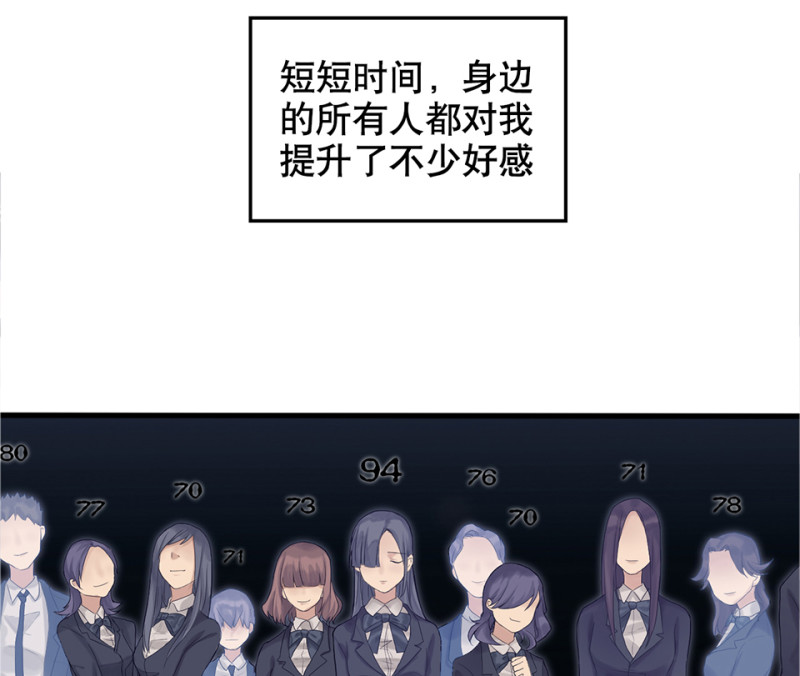 鉴别之瞳·四34