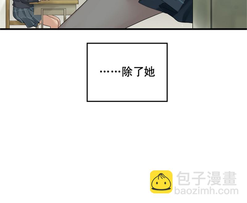 鉴别之瞳·四37
