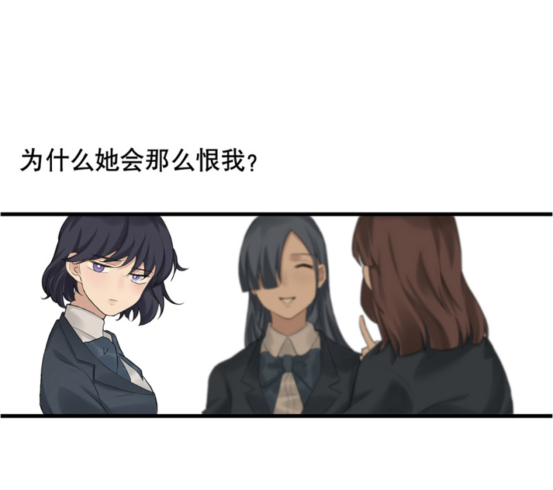 鉴别之瞳·四38