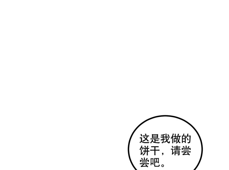 鉴别之瞳·四4