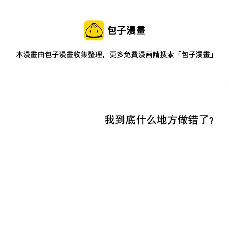 鉴别之瞳·四40