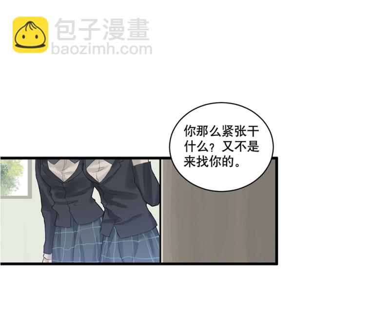 鉴别之瞳·四41