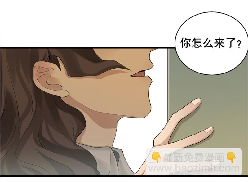 鉴别之瞳·四45