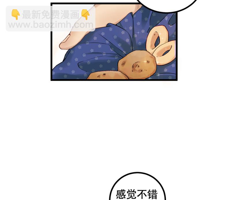 鉴别之瞳·四5