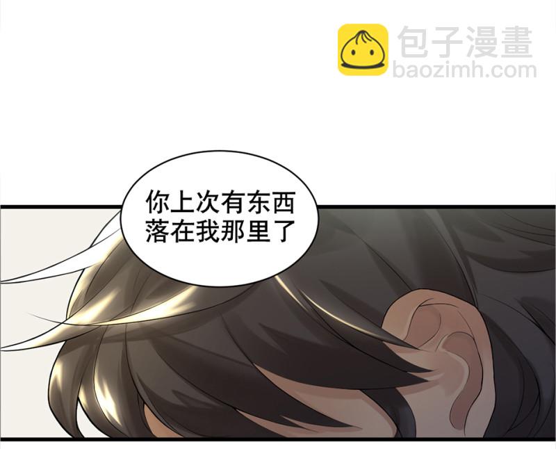 鉴别之瞳·四50