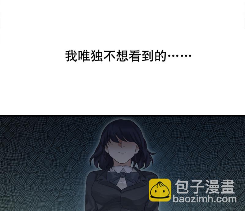 鉴别之瞳·四51