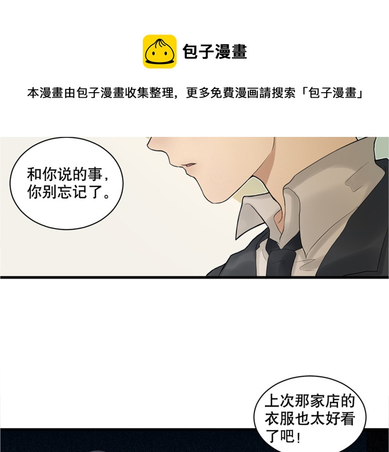 鉴别之瞳·四54