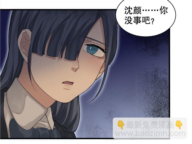 鉴别之瞳·四56