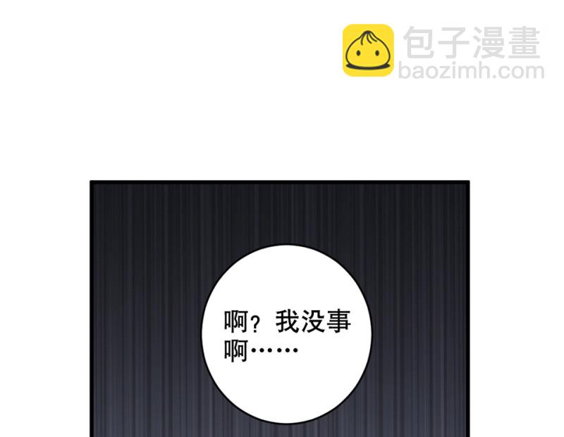鉴别之瞳·四57