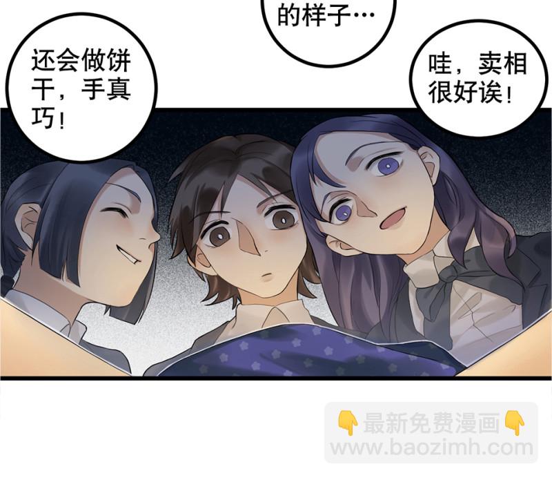 鉴别之瞳·四6