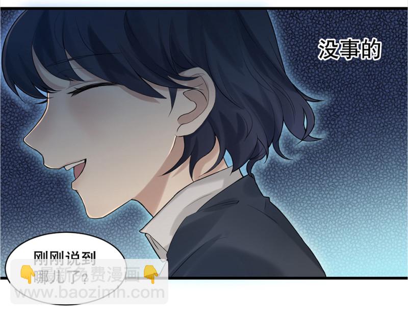 鉴别之瞳·四60