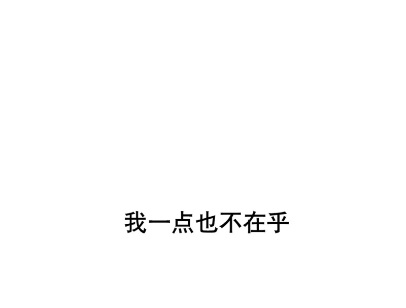 鉴别之瞳·四61