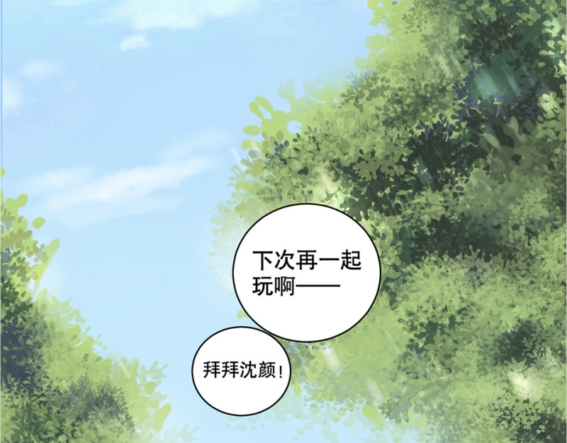 鉴别之瞳·四66
