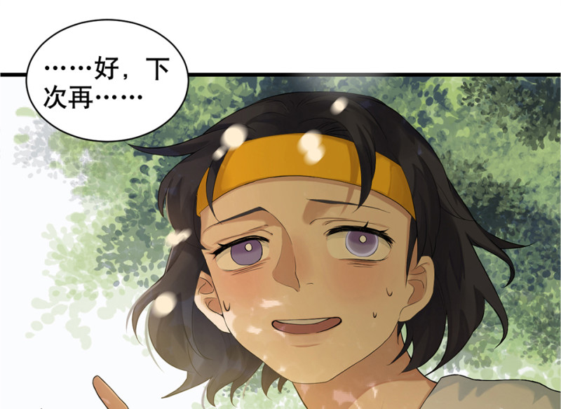 鉴别之瞳·四68