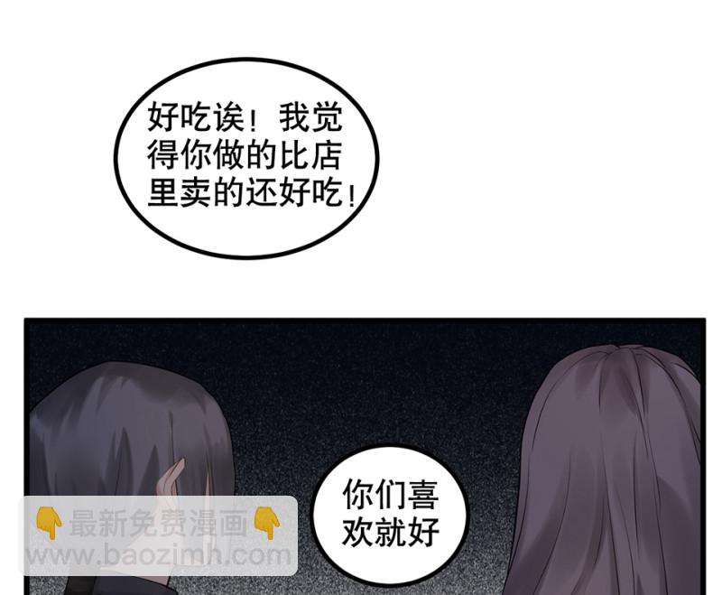 鉴别之瞳·四7