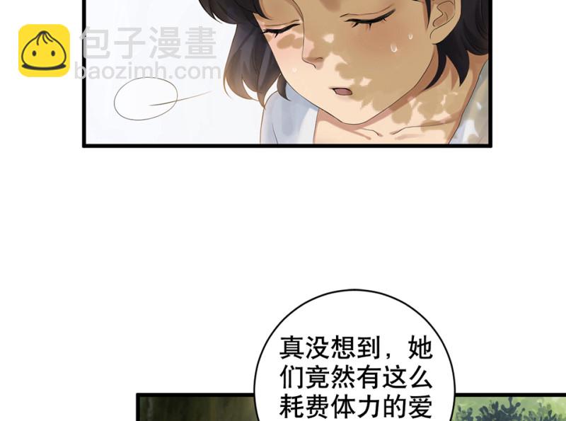 鉴别之瞳·四70