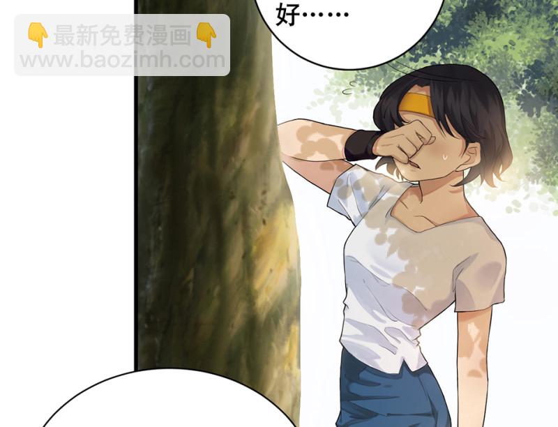 鉴别之瞳·四71