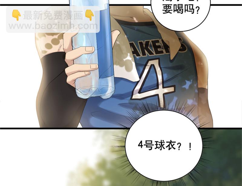 鉴别之瞳·四76