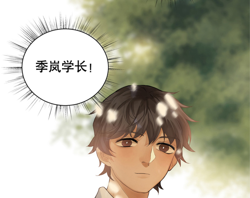 鉴别之瞳·四77