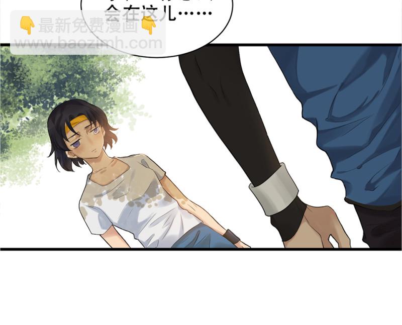 鉴别之瞳·四80